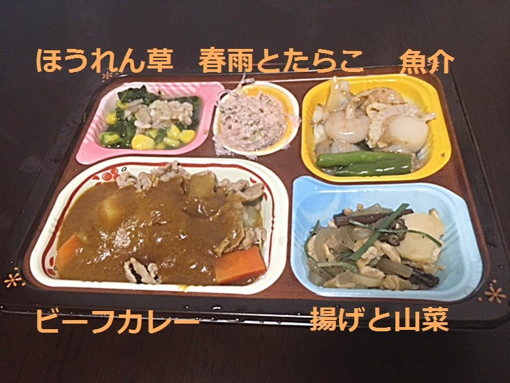 食宅便　ビーフカレー